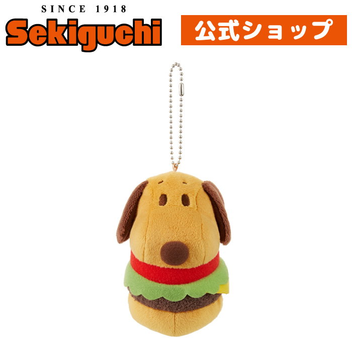 PEANUTS ハンバーガースヌーピー キーチェーンマスコットSNOOPY | ラブリーファンシー