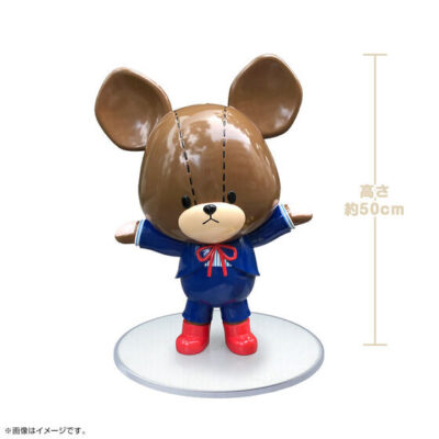 ジャッキーオブジェ【4次受注：2024年2月頃発送】