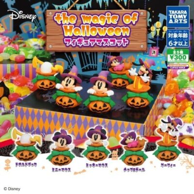 ディズニー the magic of Halloween フィギュアマスコット