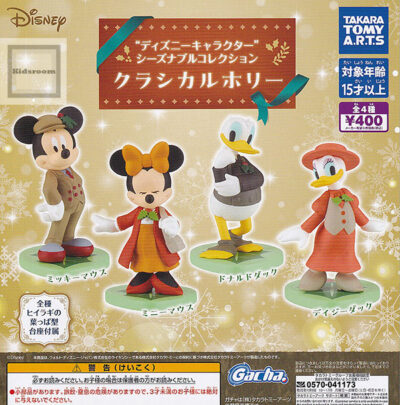 ディズニーキャラクター シーズナブルコレクション クラシカルホリー