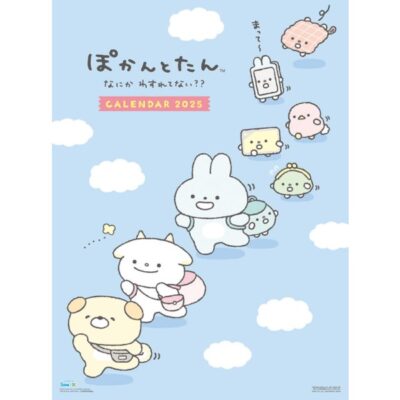 【予約商品】ぽかんとたん 2025年 壁掛けカレンダー CL-087 ※2024年9月