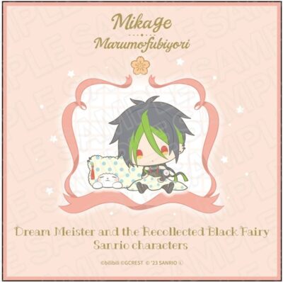 御影×まるもふびより ミニタオル 「夢職人と忘れじの黒い妖精×サンリオキャラクターズ」