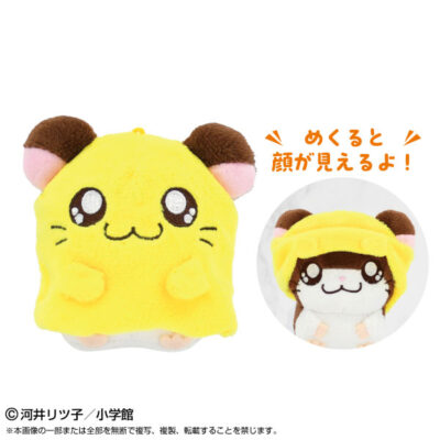 PlayCharm とっとこハム太郎 ちび丸ちゃん[バンダイナムコヌイ]《発売済・在庫品》