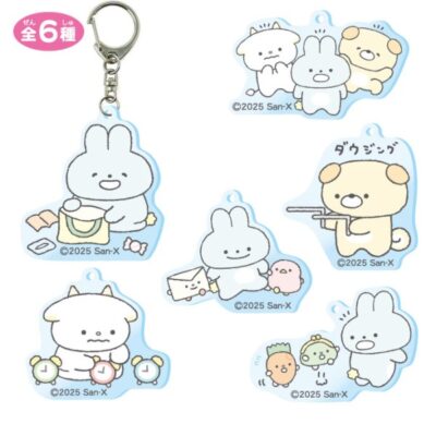 【予約商品】ぽかんとたん アクリルキーホルダーコレクション【1BOX 6個入り】 ※2025年1月