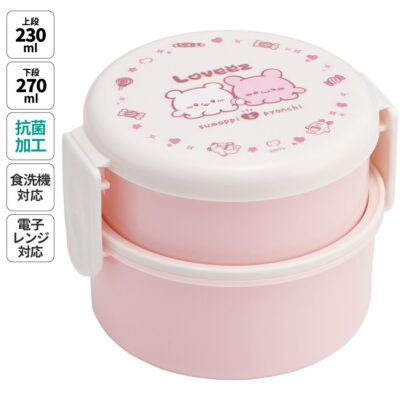 お弁当箱 二段 500ml レンジ対応 らぶい～ず