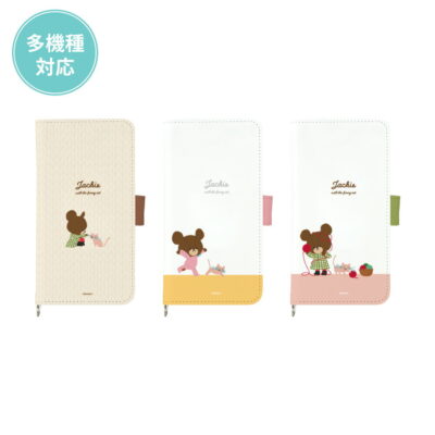 くまのがっこう マルチフリップカバー(M+)