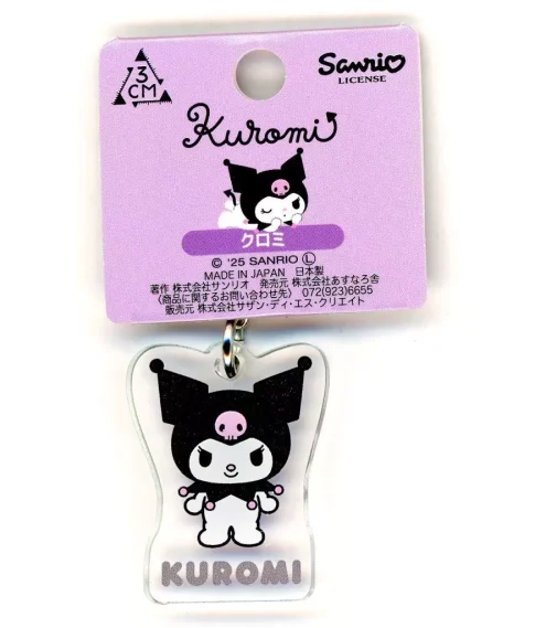 クロミ 猫みたいなクッション(いやしのにゃんこ) – ラブリー