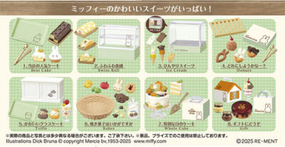 miffy sweets shop 8個入りBOX[リーメント]《１０月予約》