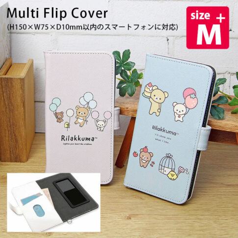 リラックマストア 神戸店限定 ふなのり店長 新品 リラックマストア　神戸店限定　店長ぶらさげぬいぐるみ　ふなのり