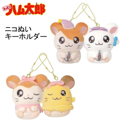 とっとこハム太郎 ニコぬいキーホルダー ソフトボア クラックス ハム太郎