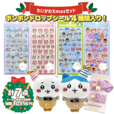 ちいかわ Xmasセット ボンボンドロップシール4種入り