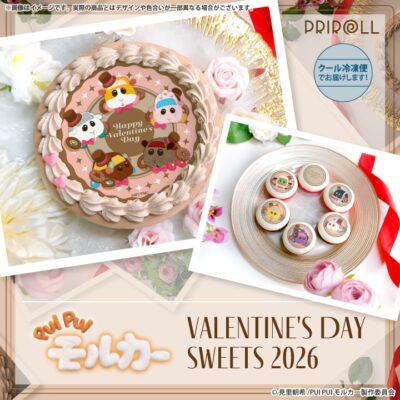 PUI PUI モルカー バレンタインプリケーキ2026/バレンタインプリマカロン6個セット2026【特典缶バッジ付き】