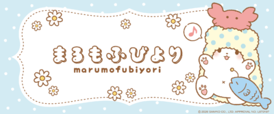 サプライズボックス「まるもふびより」