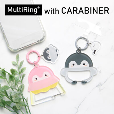コウペンちゃん マルチリングプラス カラビナ付き スマホ ストラップホルダー