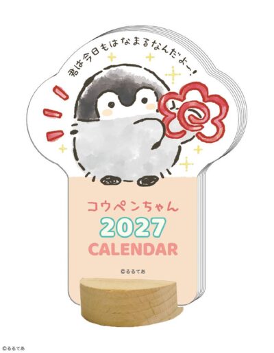 コウペンちゃん 2027Calendar ダイカット卓上カレンダー2027年 インテリア 令和9年暦