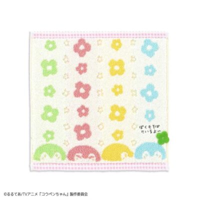 コウペンちゃん ミニタオル フルフィーコットン 無撚糸 タオルハンカチ