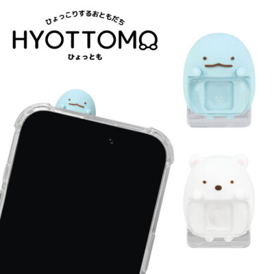 すみっコぐらし モバイル用アクセサリーマスコット すみっコぐらしグッズ とかげ しろくま