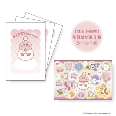 星のカービィ 年賀はがきセット 2027 おまけシールつき