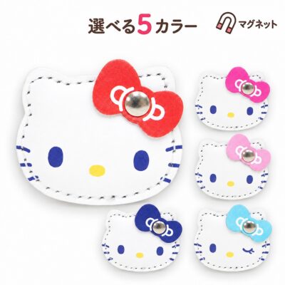 ハローキティ フェイス マグネットチャーム 日本製 革