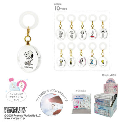 PEANUTS ピーナッツ クリアチャーム スヌーピー 何が届くかお楽しみ