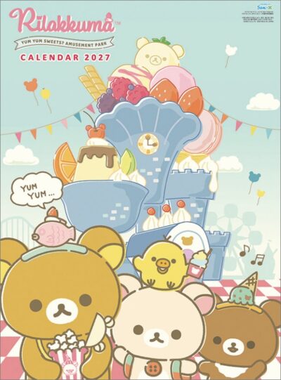 リラックマ / 2027年カレンダー