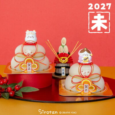 しろたん お供え餅 鏡餅 【単品】 《干支未 弁財天》