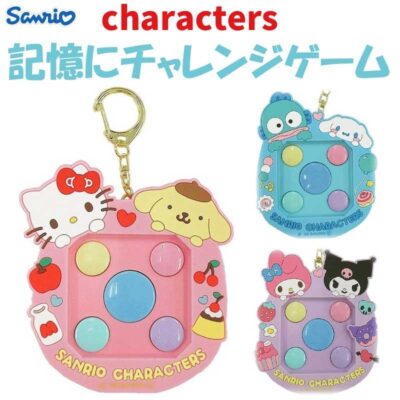 サンリオ キャラクターズ 記憶にチャレンジゲーム 約H9×W8.5×D2cm SR-0141
