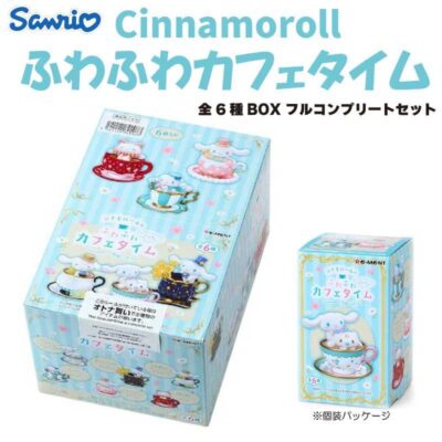 サンリオ シナモロールのふわふわカフェタイム 全6種BOX フルコンプリートセット 4521121701073