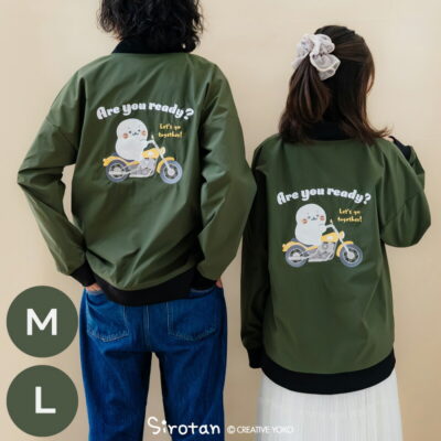 しろたん 公式 ブルゾン 《しろたんライダー》 M/L