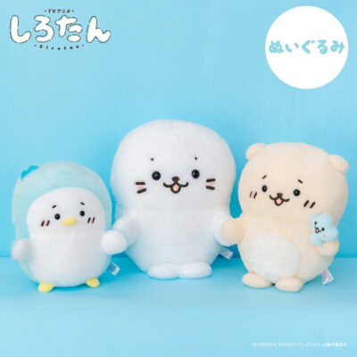 しろたん 公式 ぬいぐるみ 【単品】 《しろたん らっこいぬ＆しぇる らむね》