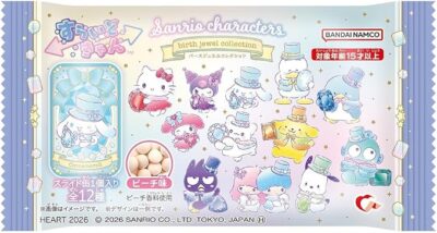 ハート(Heart) すらいどきゃんサンリオバースジュエル ピーチ味 清涼菓子/食玩 [BOX販売/12個セット]
