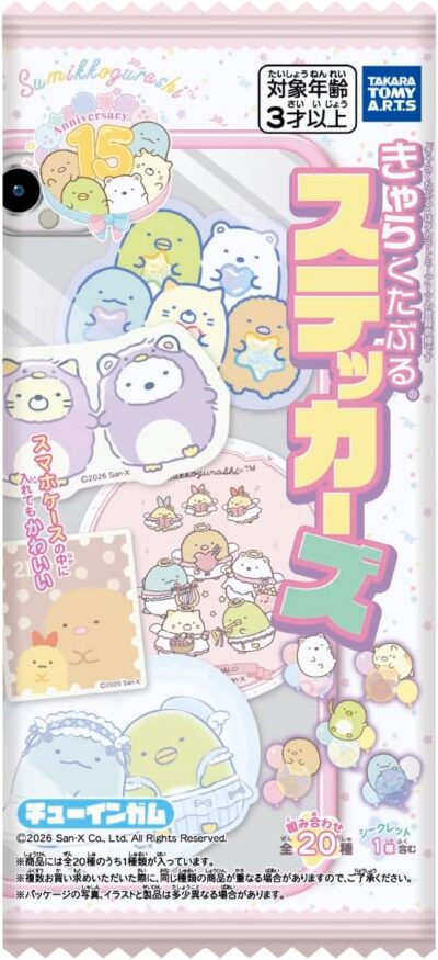 タカラトミーアーツ(TAKARATOMY A.R.T.S) すみっコぐらし きゃらくたぶるステッカーズ いちご風味 ガム/食玩【BOX販売/20個セット】
