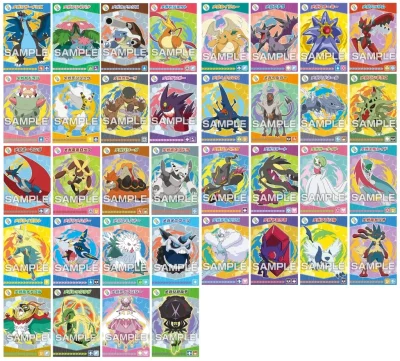 食玩　雑貨　【BOX】ポケットモンスター ポケモンブロマイドガム メガエボリューション!