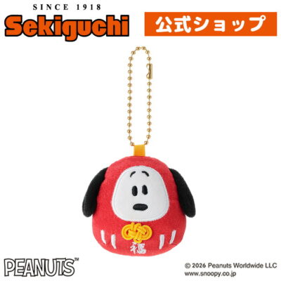 だるまスヌーピー はんなりマスコットはんなり だるま ダルマ 達磨