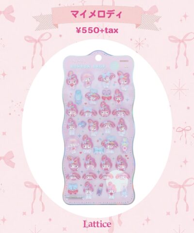 【WEB限定】【churukira サンリオ】ボンボンドロップシール