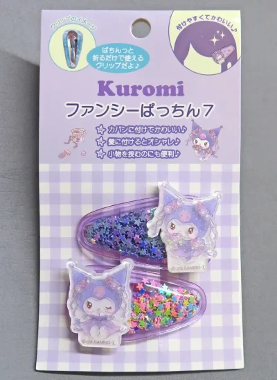 アクセサリー(非金属)　クロミ ファンシーぱっちん7 「サンリオキャラクターズ」