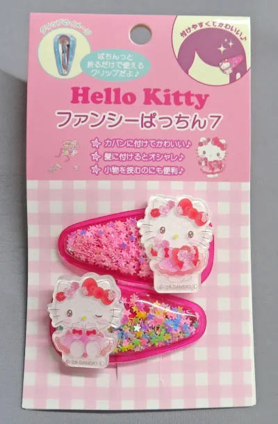 アクセサリー(非金属)　ハローキティ ファンシーぱっちん7 「サンリオキャラクターズ」