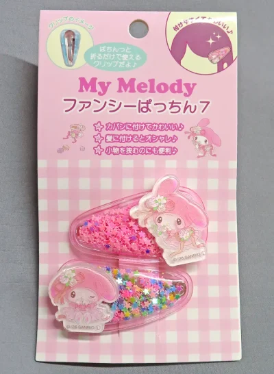 アクセサリー(非金属)　マイメロディ ファンシーぱっちん7 「サンリオキャラクターズ」