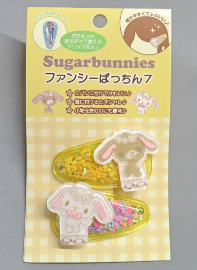 アクセサリー(非金属)　シュガーバニーズ ファンシーぱっちん7 「サンリオキャラクターズ」