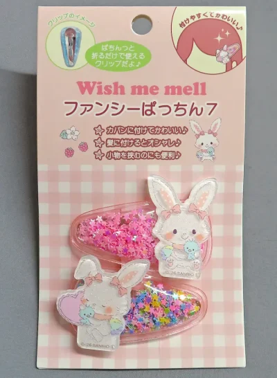 アクセサリー(非金属)　ウィッシュミーメル ファンシーぱっちん7 「サンリオキャラクターズ」
