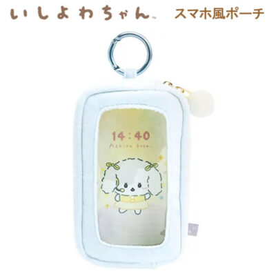 いしよわちゃん スマホ風ポーチ ゆうわくにかてないいしよわちゃん ブルー 2272