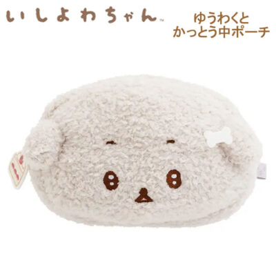 いしよわちゃん ゆうわくとかっとう中ポーチ ゆうわくにかてないいしよわちゃん フェイス 2357
