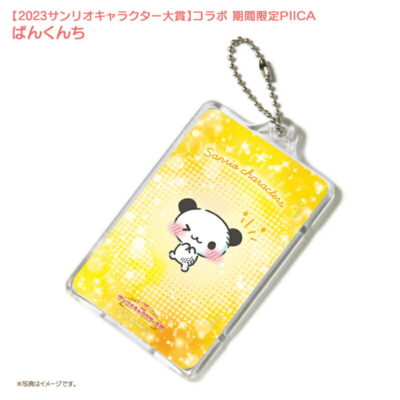 ぱんくんち ピーカ+ICカードホルダー サンリオキャラクター大賞2023コラボ限定版⇒ LED内蔵 光るパスケース