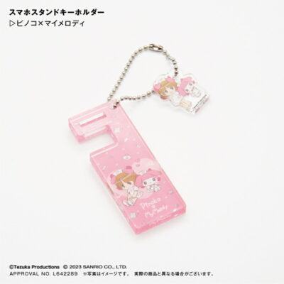 ピノコ × マイメロディ スマホスタンドキーホルダー ⇒