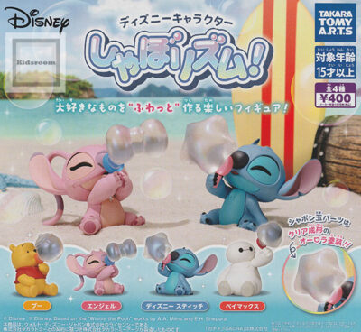 ディズニーキャラクター しゃぼリズム！ ★全4種セット