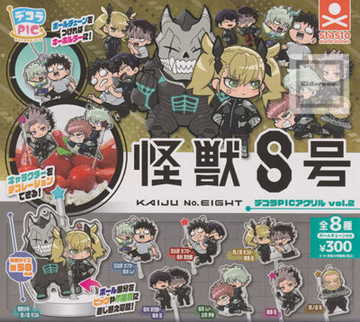 デコラPICアクリル 怪獣8号 vol.2 ★全8種セット
