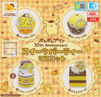 ポムポムプリン30th Anniversary スイーツパーティーマスコット ★全4種セット