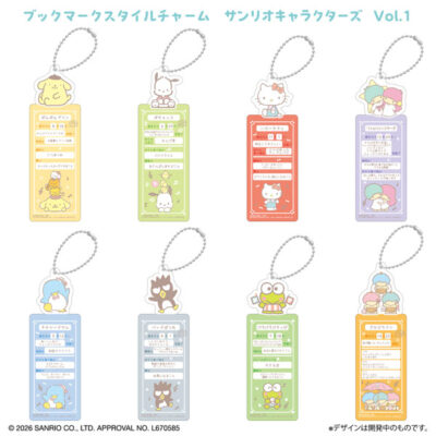 ブックマークスタイルチャーム サンリオキャラクターズ Vol.1　8個入りBOX[バンダイ]《発売済・在庫品》