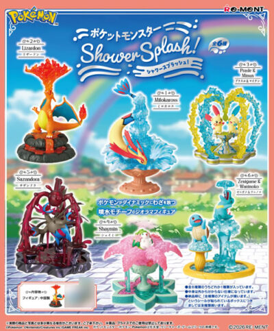 ポケットモンスター Shower Splash！ 6個入りBOX[リーメント]《発売済・在庫品》