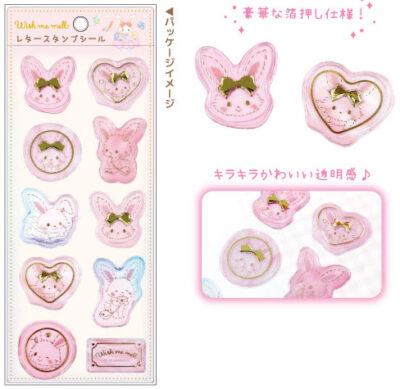 ウィッシュミーメル レタースタンプシール ウィッシュミーメル[ティー・シー・ピー]《１１月予約》